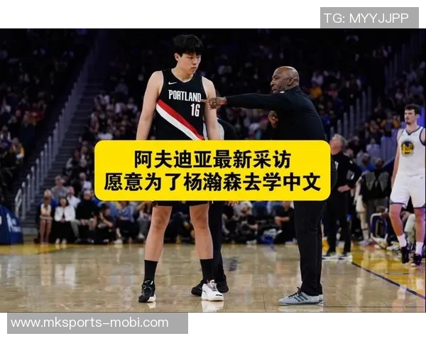 罚球差距明显骑士与开拓者对比阿夫迪亚表现引人关注