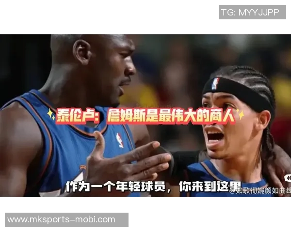 霍华德向ChatGPT询问历史前十球员的答案引发热议乔丹詹姆斯库里等传奇球星榜单揭秘 霍华德向ChatGPT询问历史前十球员的答案引发热议乔丹詹姆斯库里等传奇球星榜单揭秘