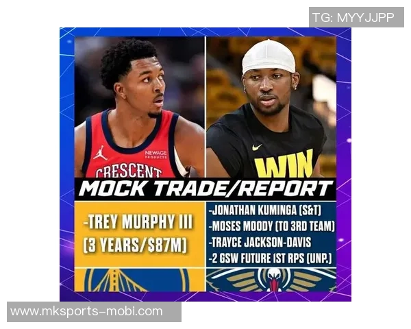 勇士队对墨菲表现出兴趣但鹈鹕不愿意交易可能需付出多个选秀权 勇士队对墨菲表现出兴趣但鹈鹕不愿意交易可能需付出多个选秀权