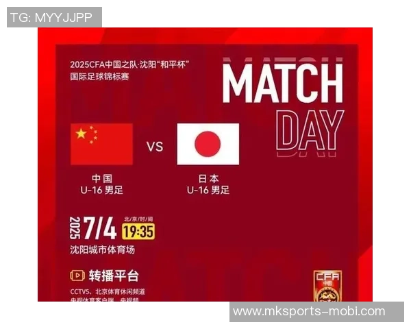 日本U23门将：面对强敌不畏惧期待零封实现个人荣誉