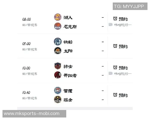 尼克斯战胜湖人快船击败太阳掘金力克雷霆精彩赛事回顾与分析